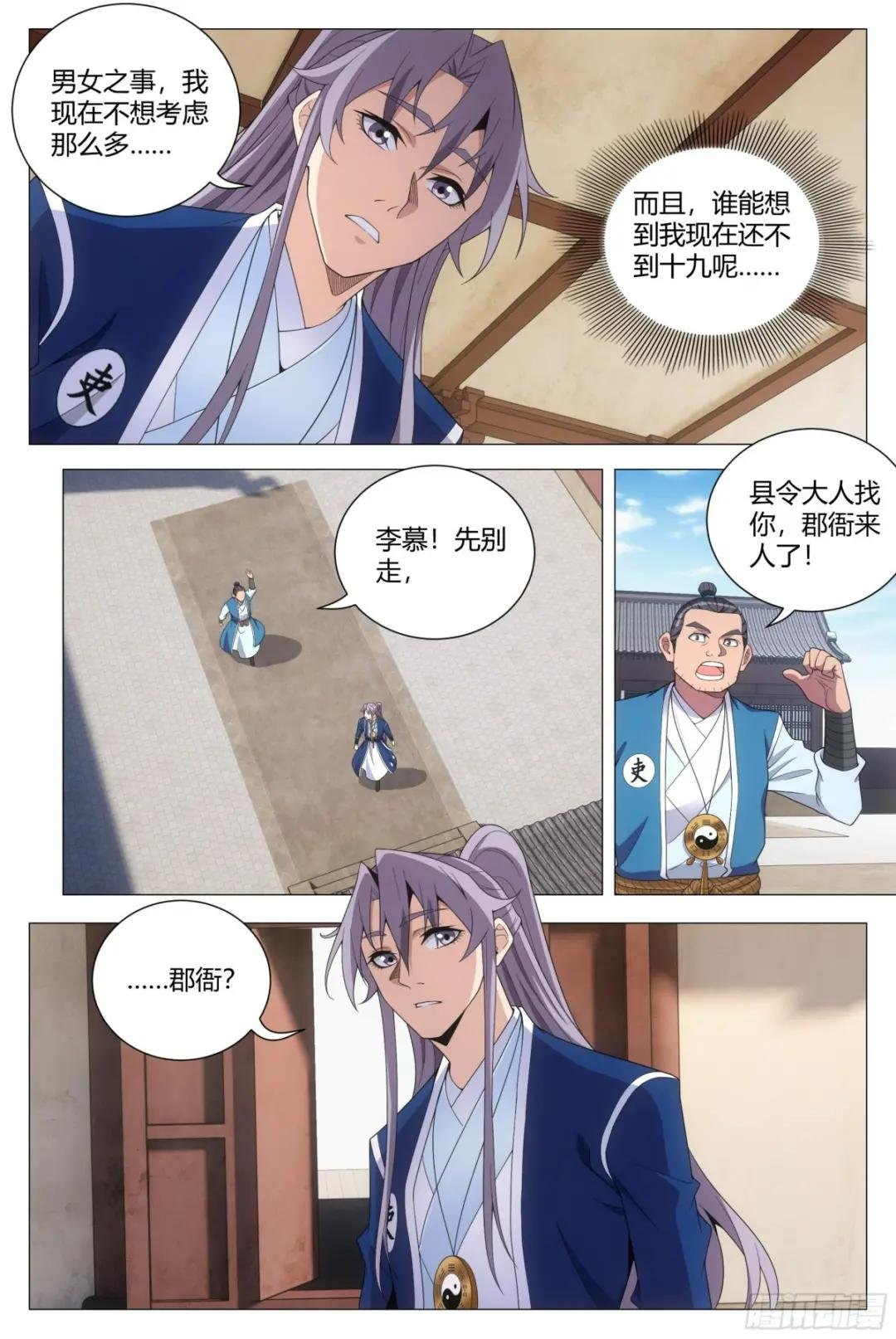 119不该开玩笑的……