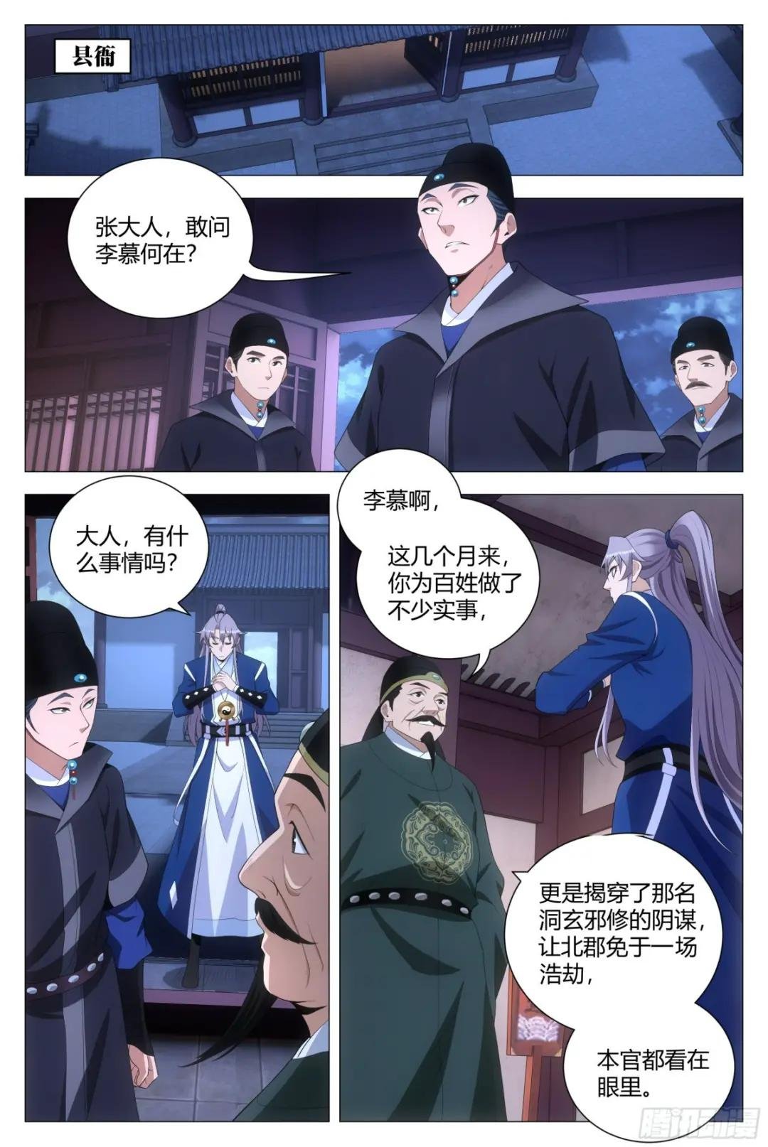 120按1点亮新地图