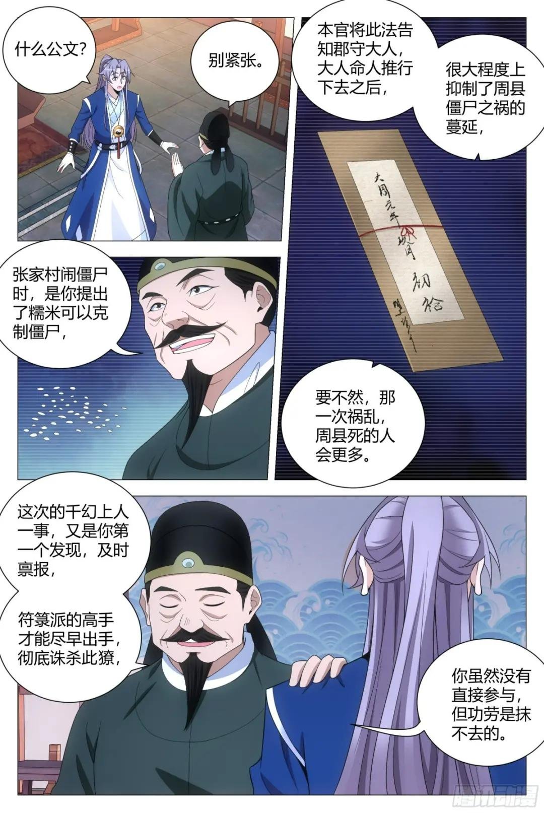 120按1点亮新地图