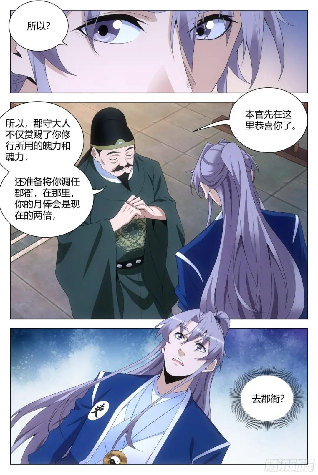 120按1点亮新地图