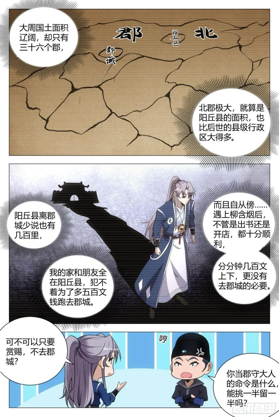 120按1点亮新地图