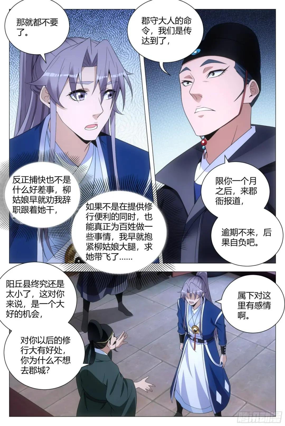 120按1点亮新地图