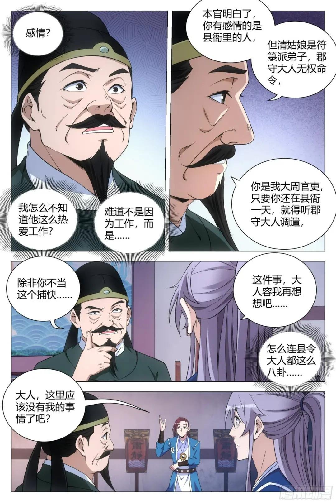 120按1点亮新地图
