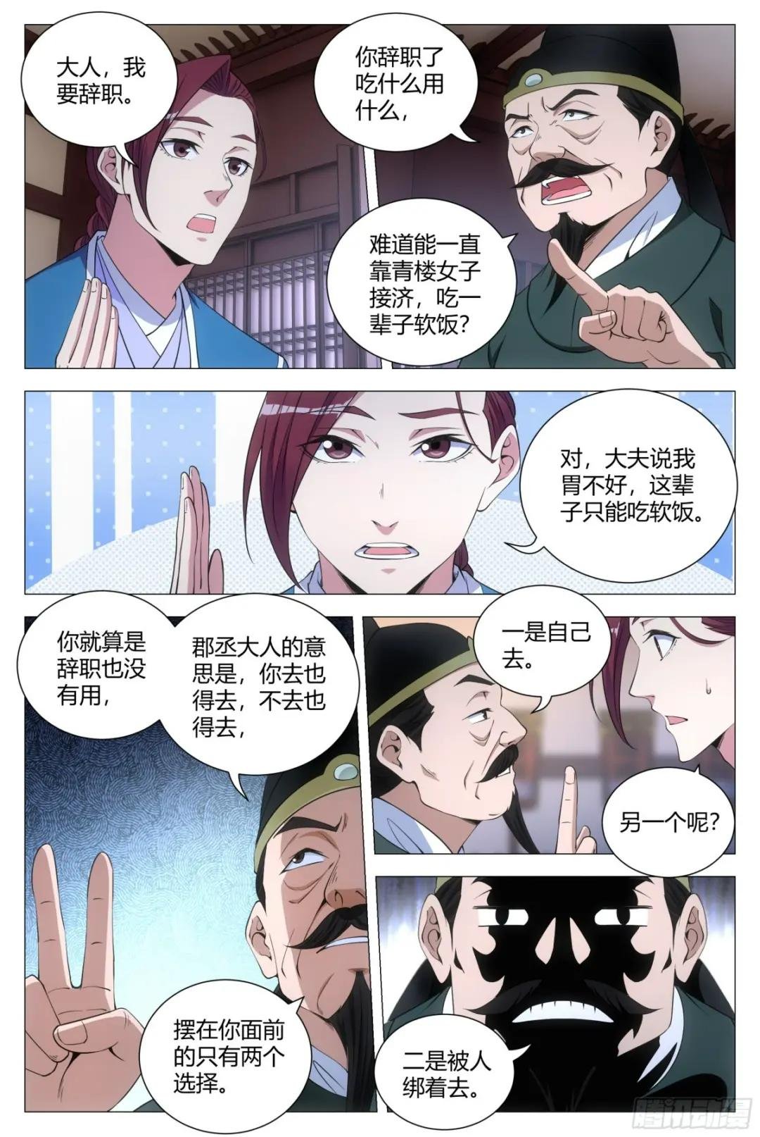 120按1点亮新地图