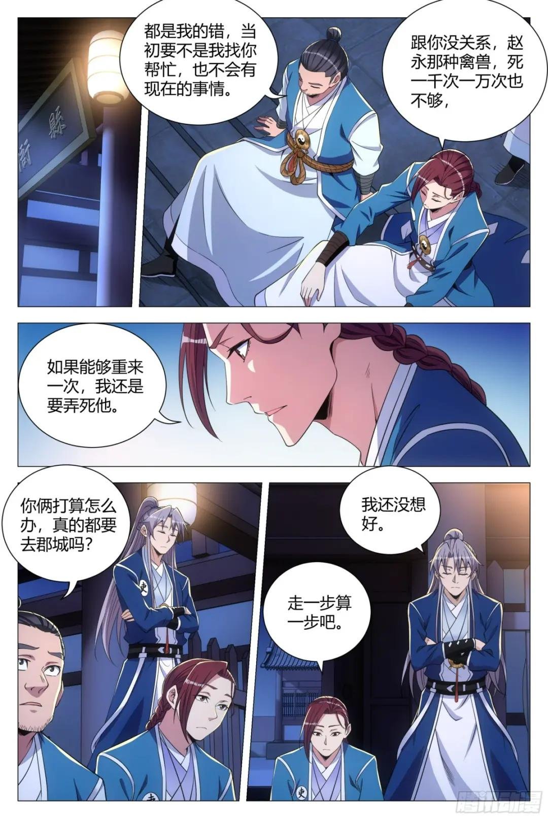 120按1点亮新地图