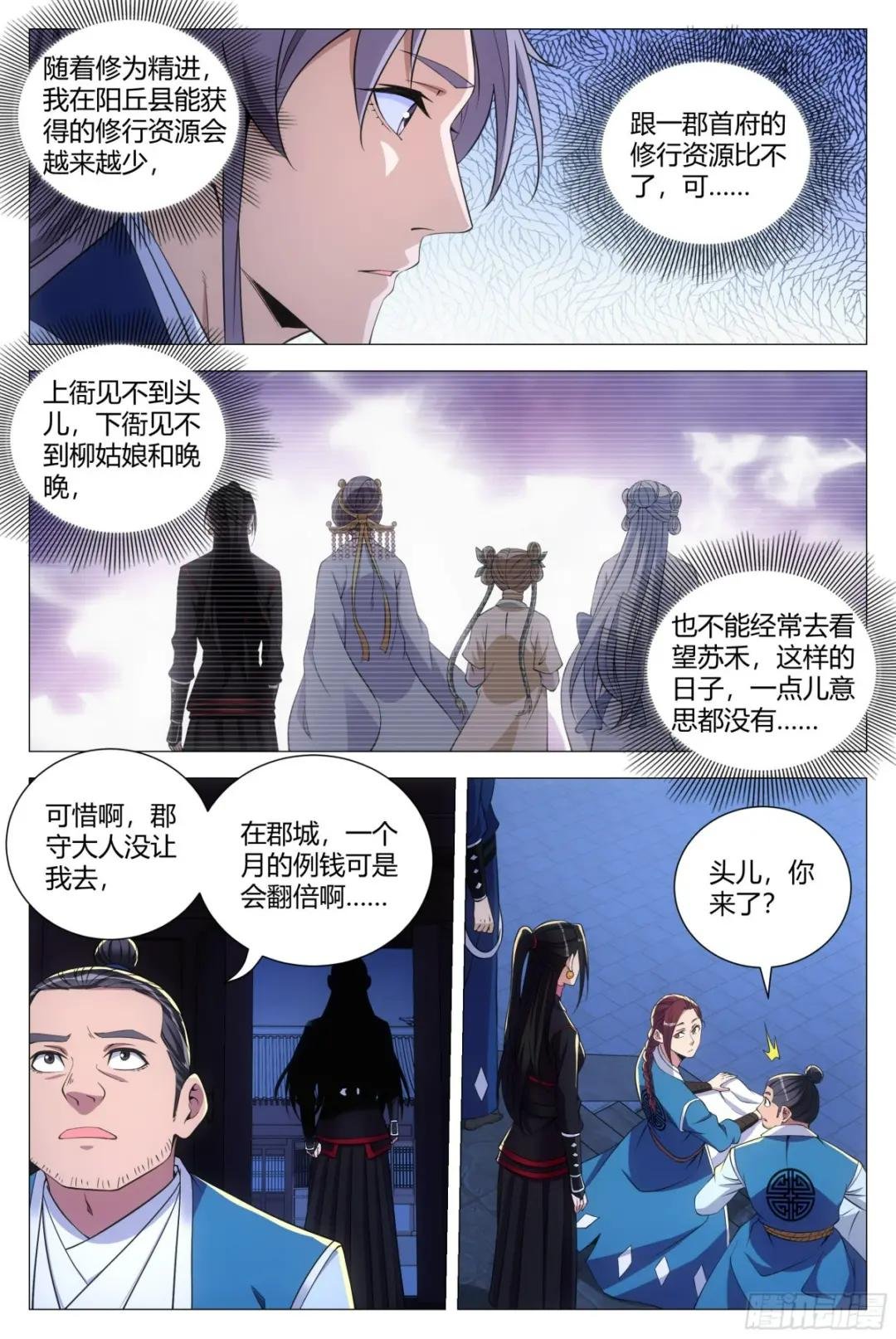 120按1点亮新地图