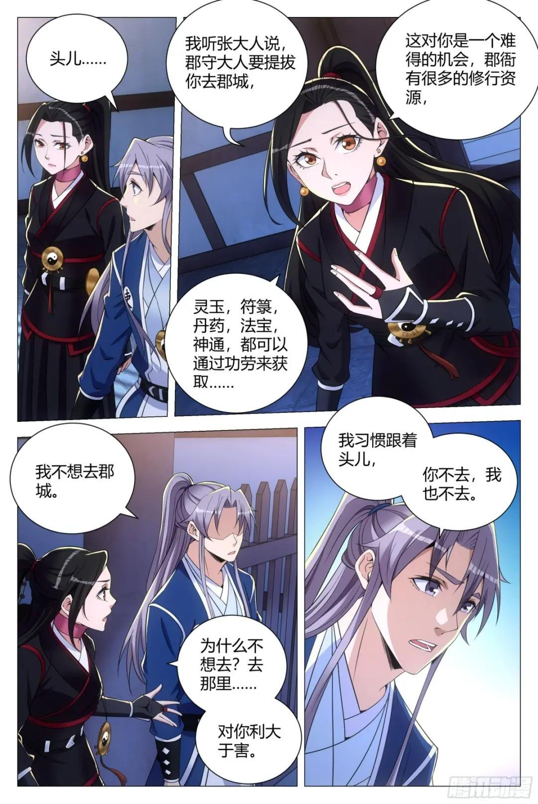 120按1点亮新地图