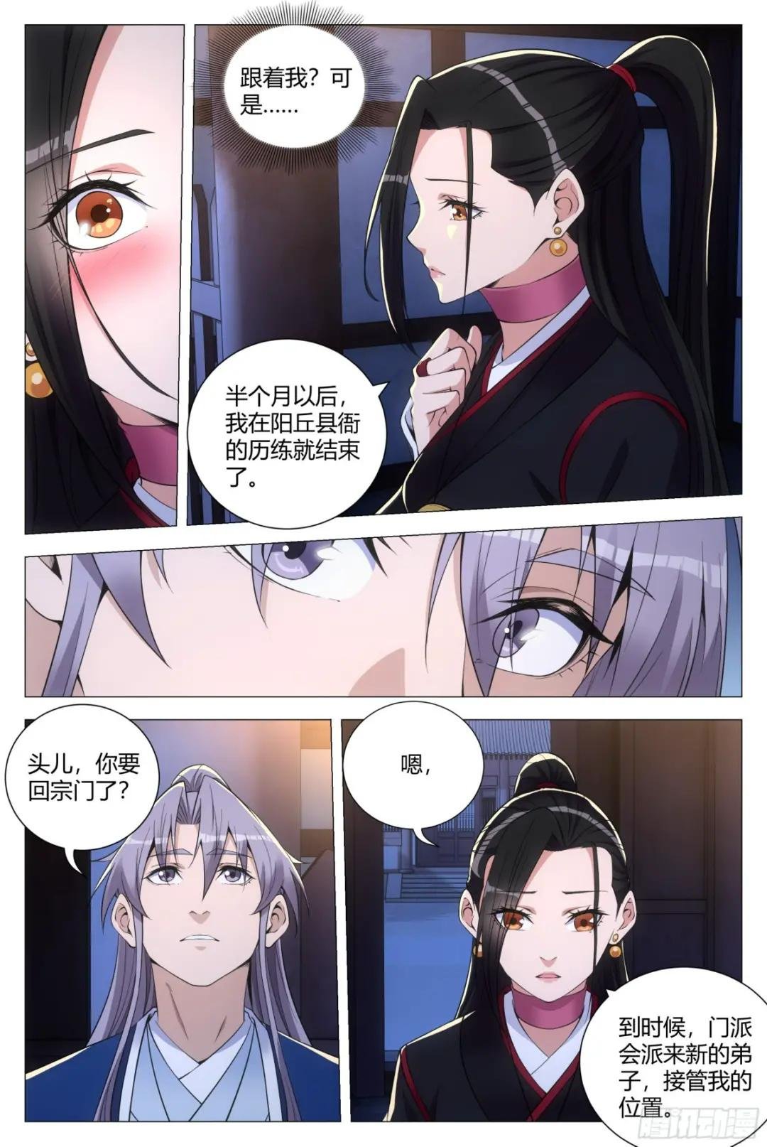 120按1点亮新地图