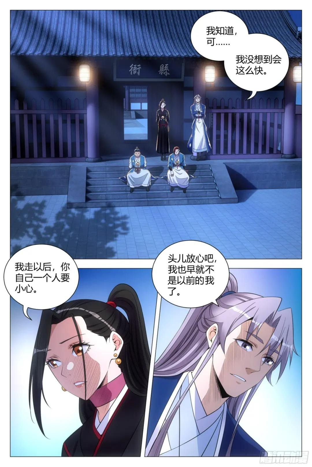 120按1点亮新地图