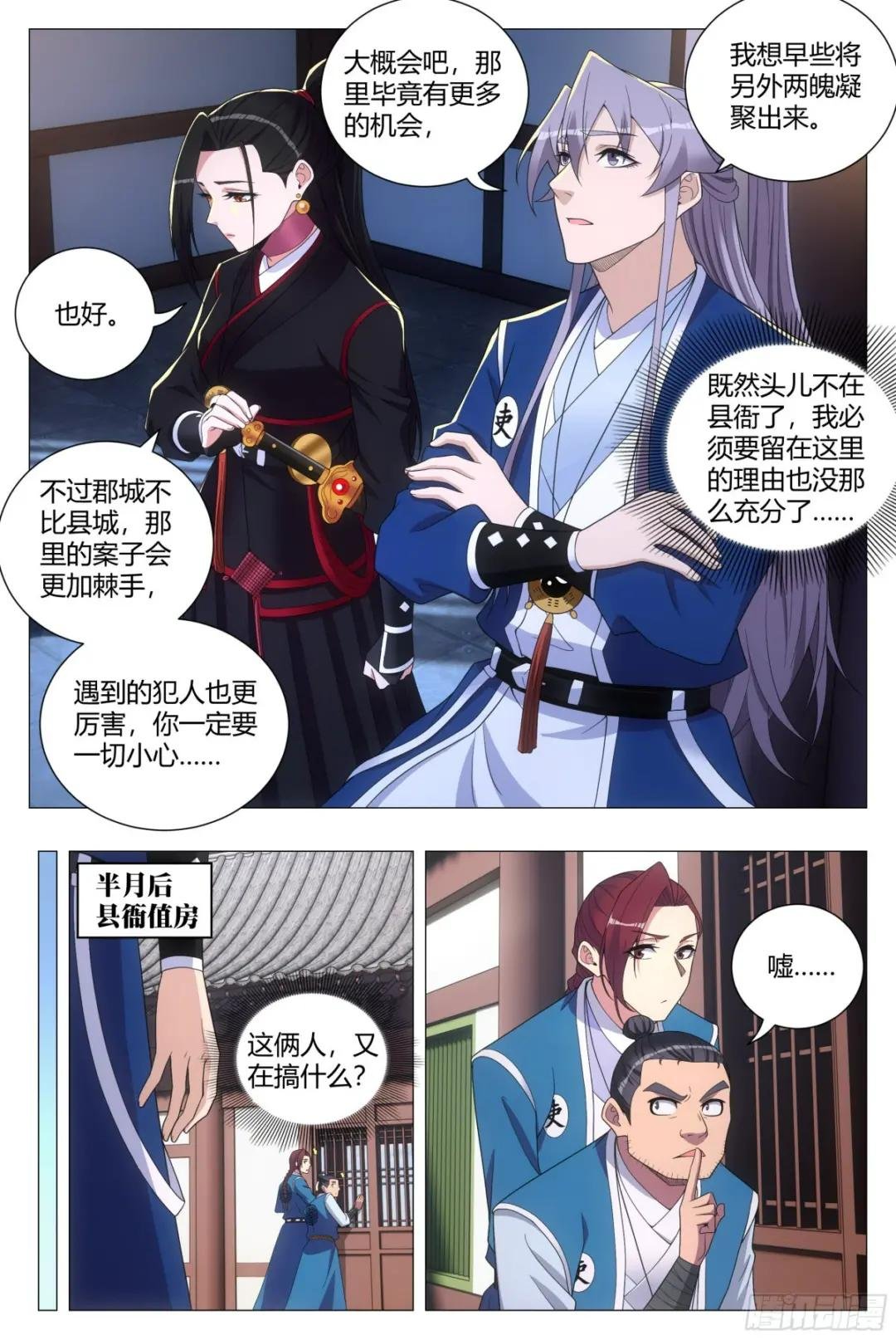 121表明心意了！