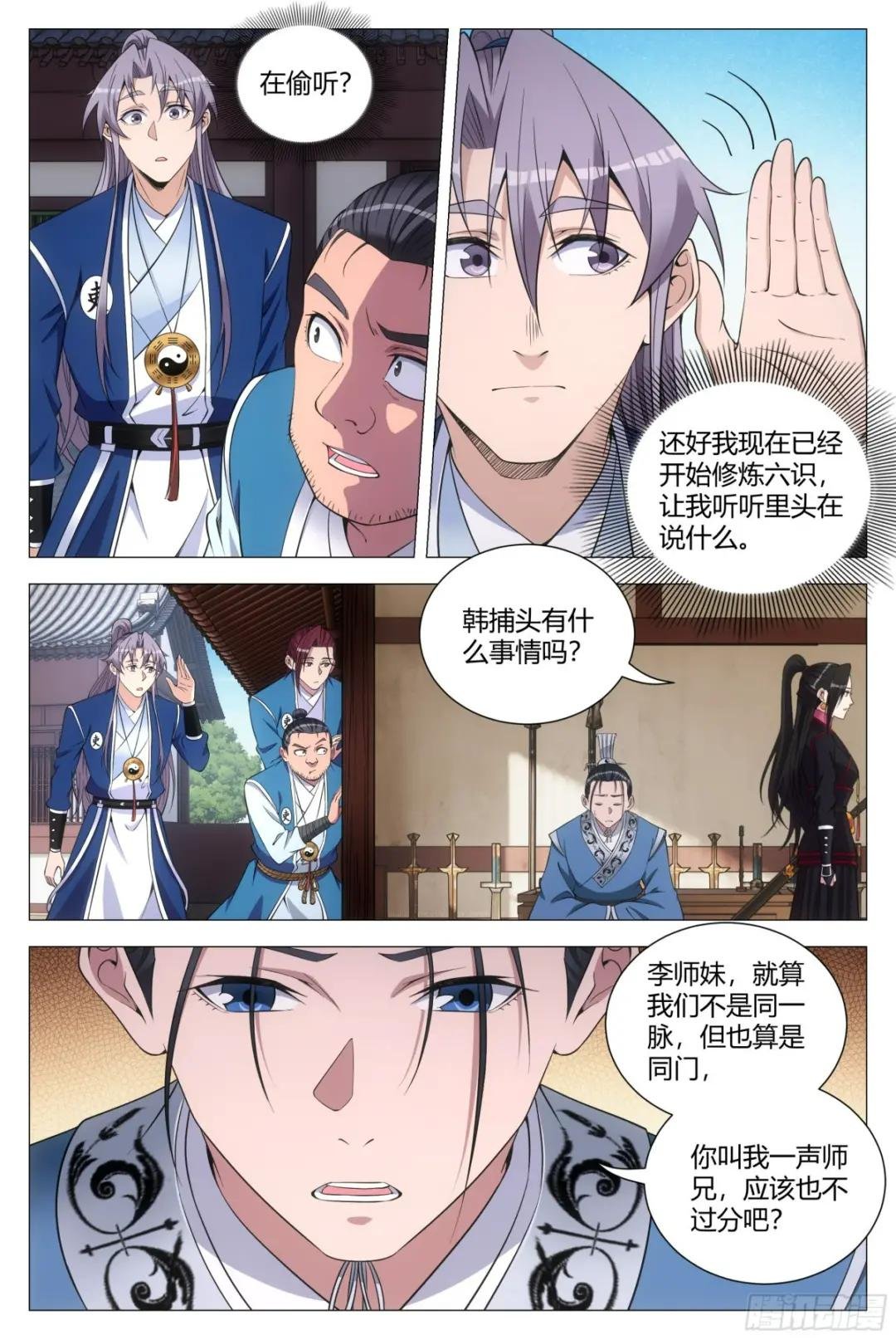 121表明心意了！