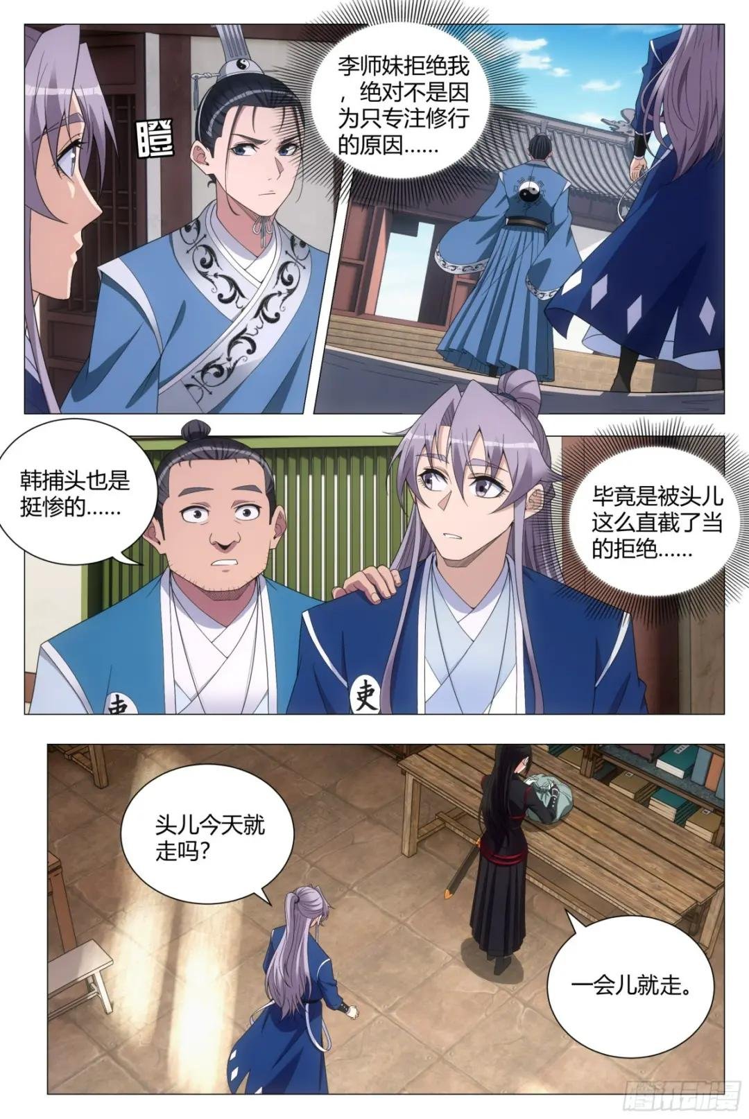 121表明心意了！