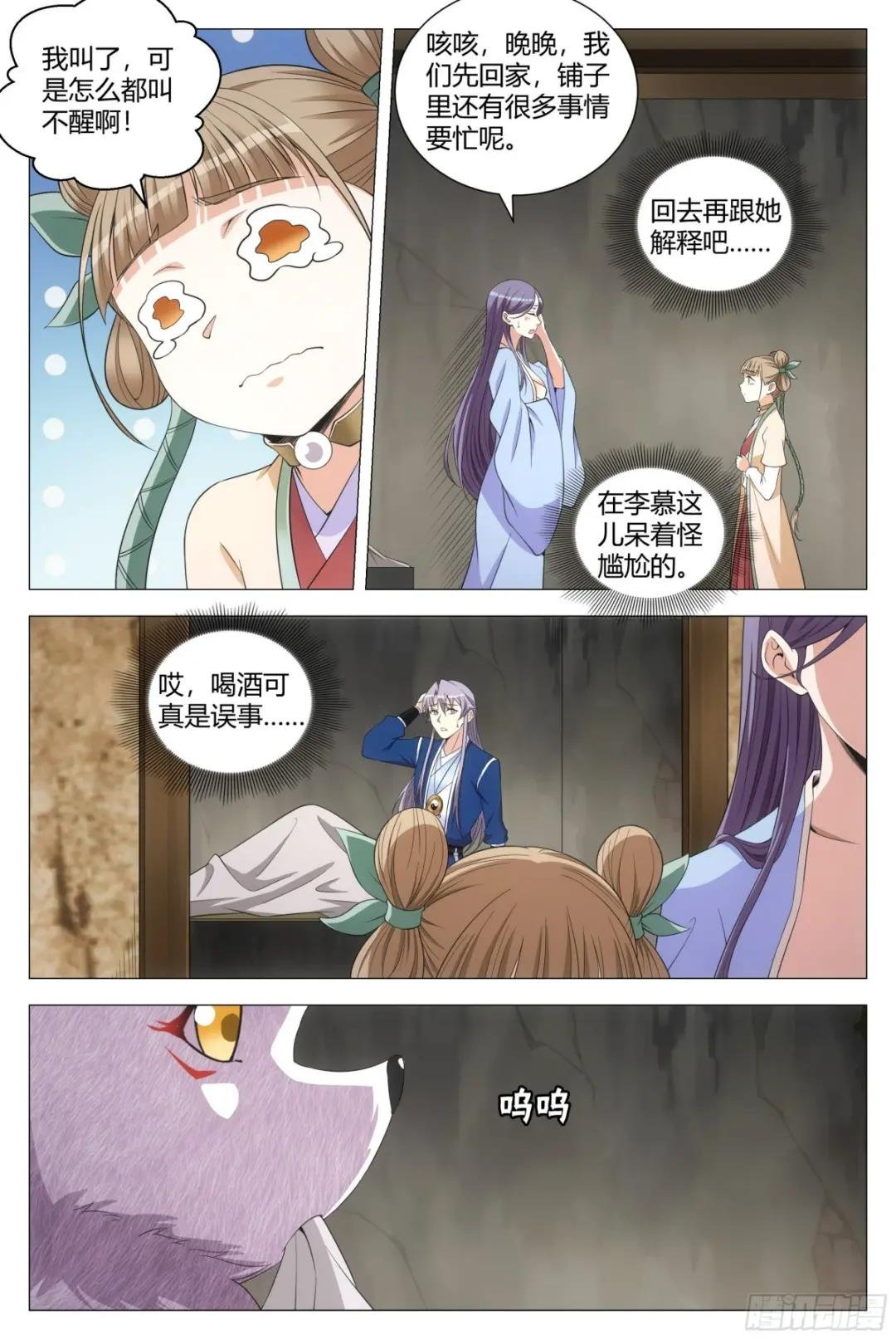 123难道这就是双修？