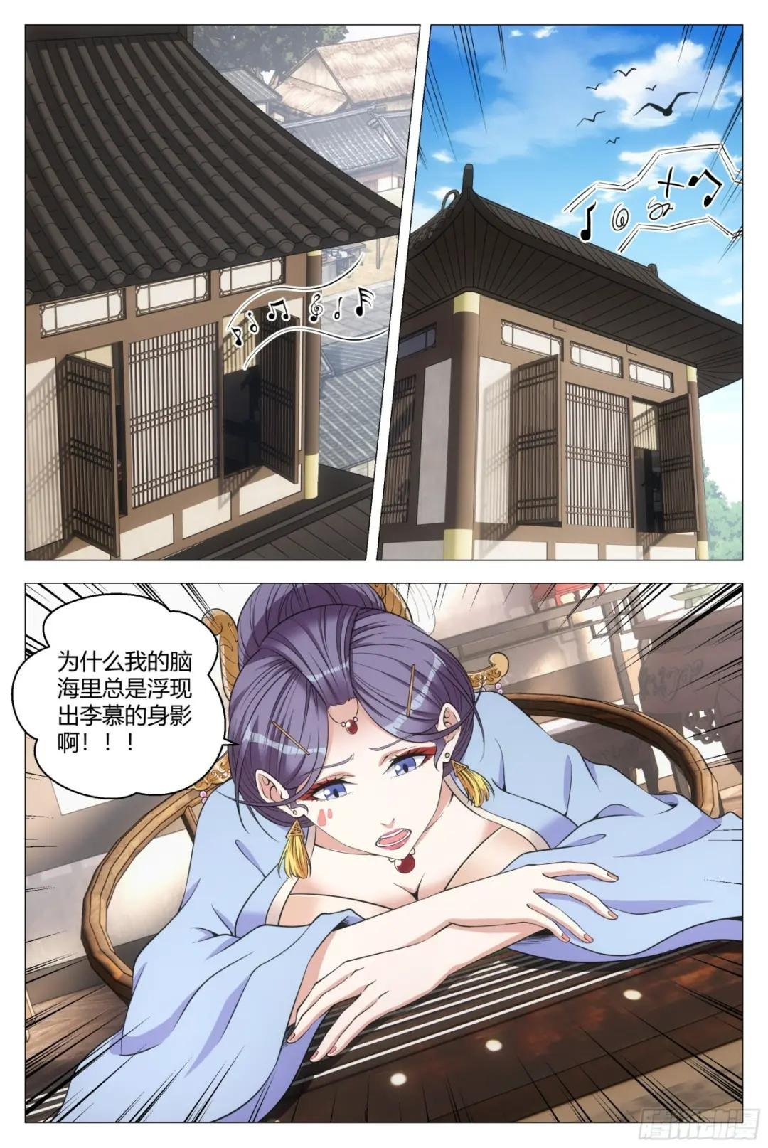 123难道这就是双修？
