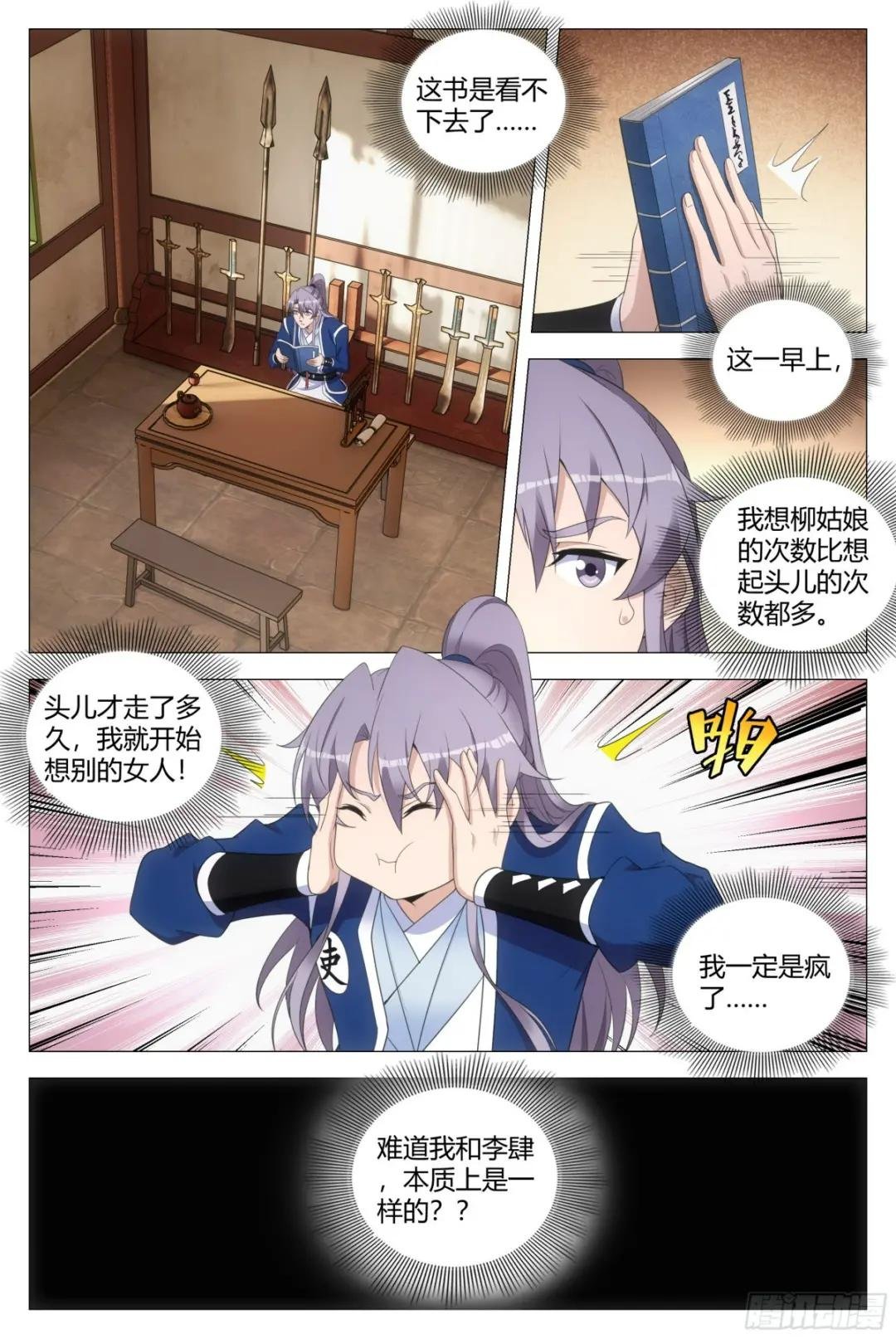 124现在要怎么办