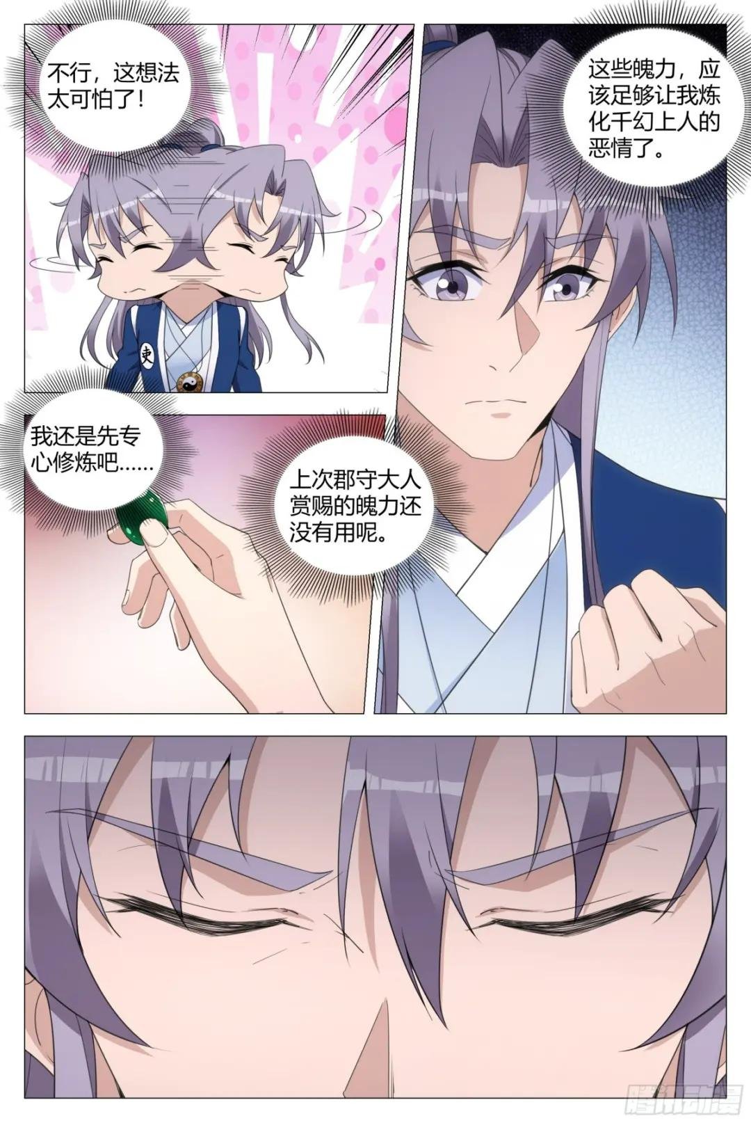 124现在要怎么办