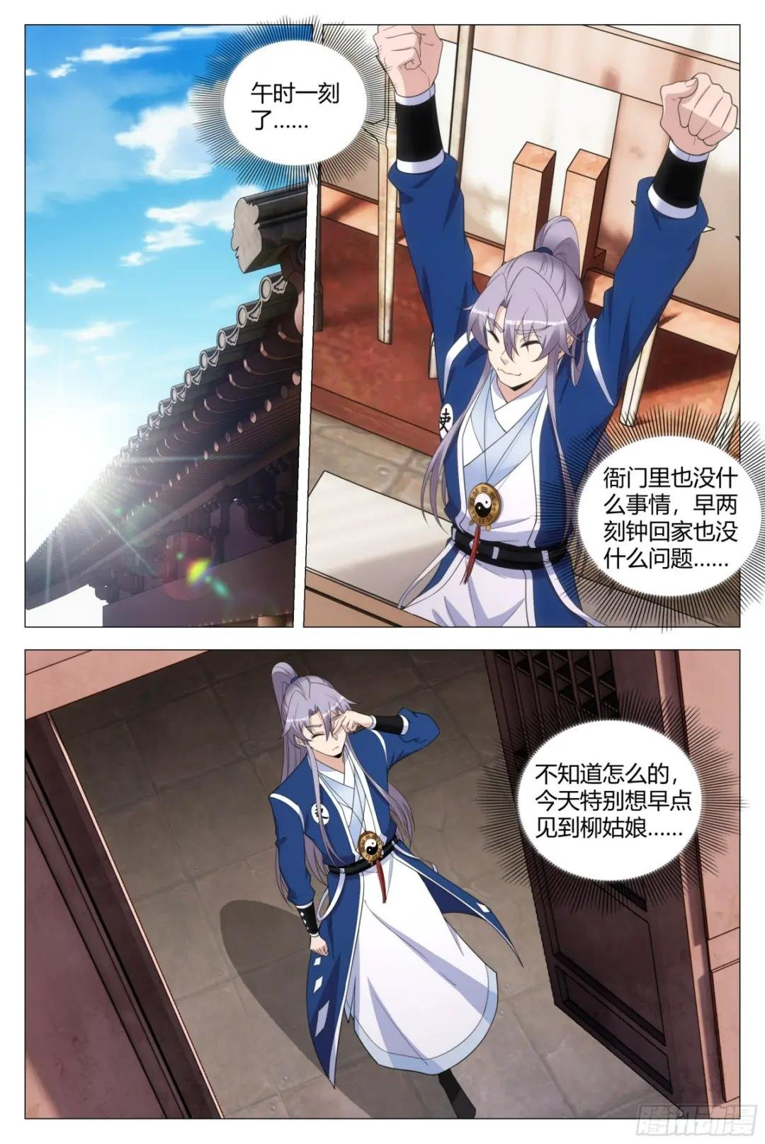 124现在要怎么办