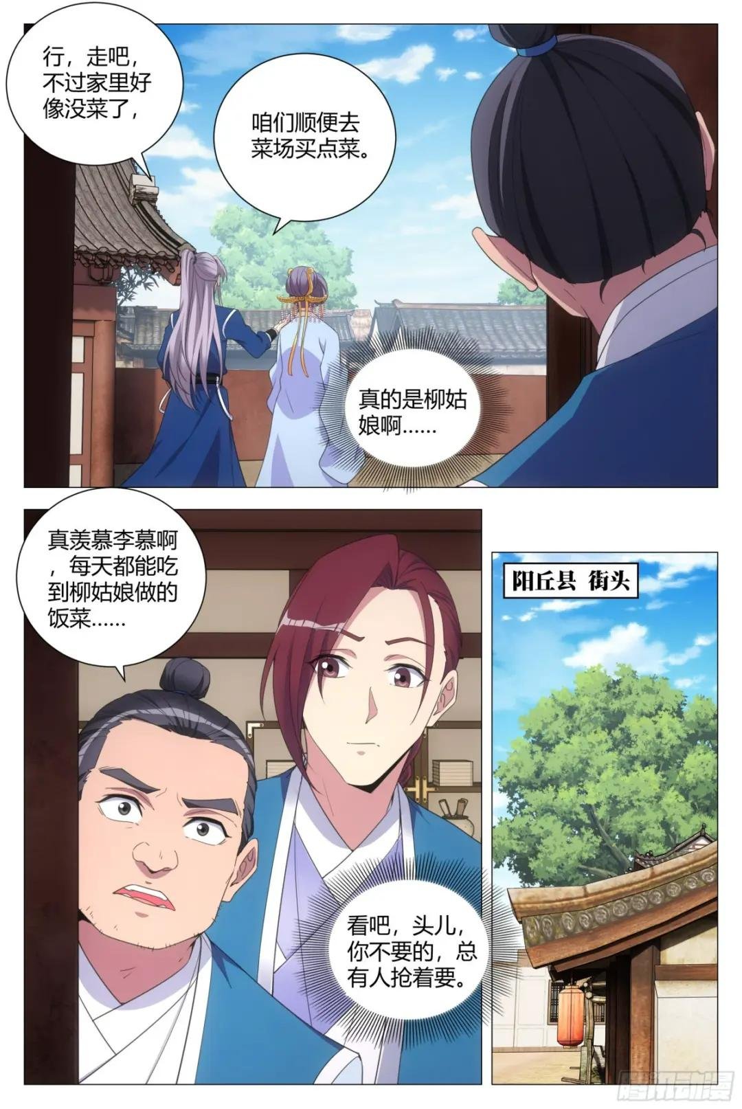 124现在要怎么办