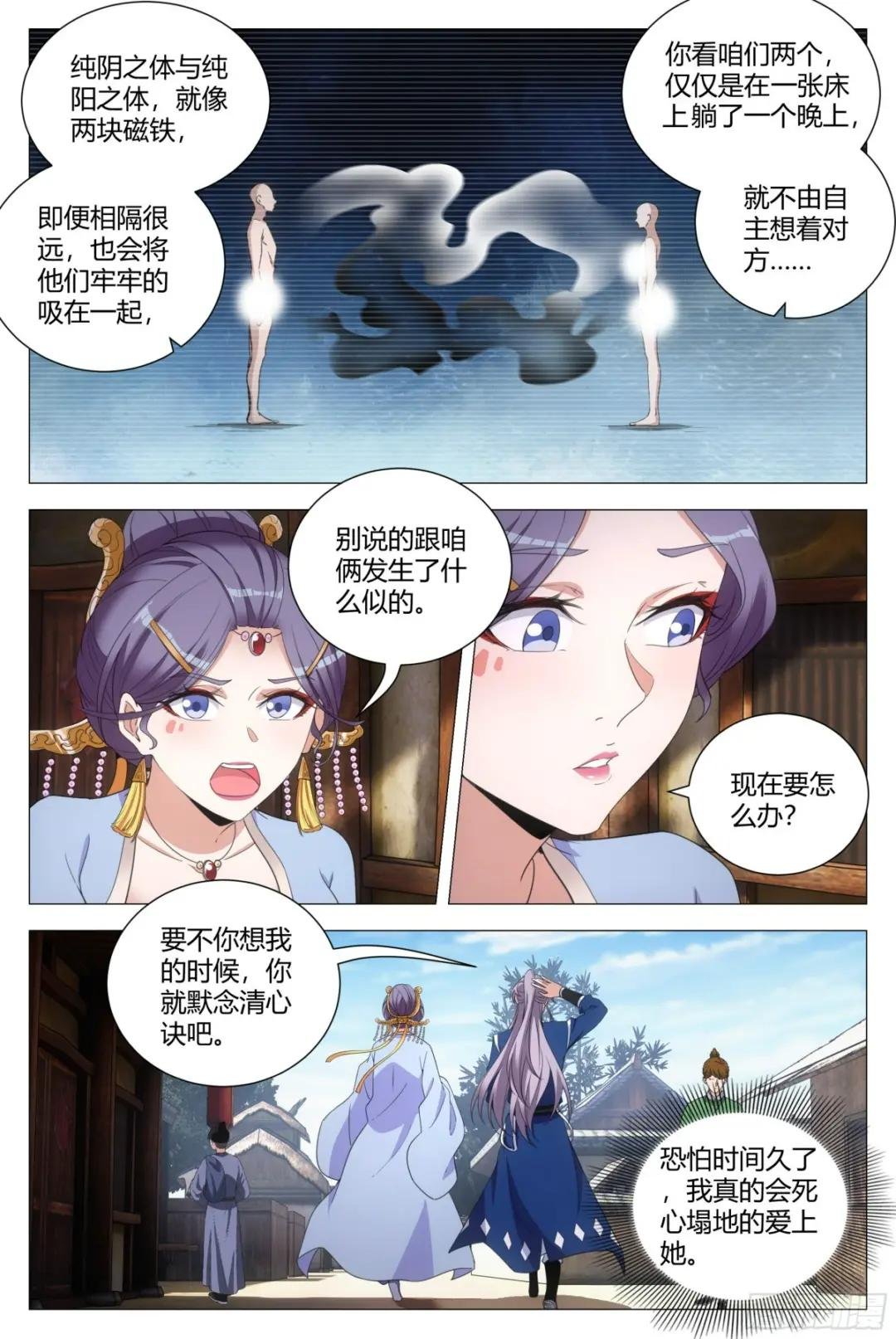 124现在要怎么办