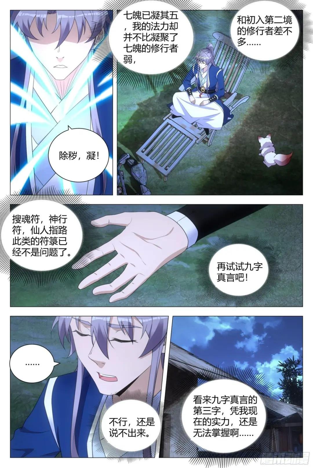 124现在要怎么办