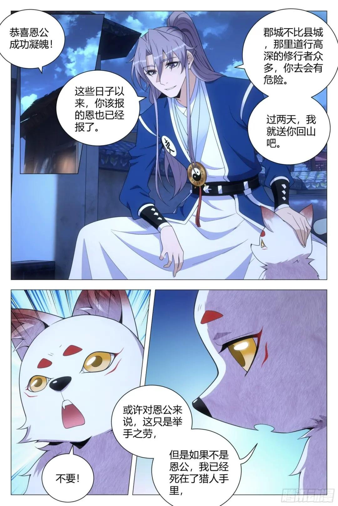 125怎么会这样……