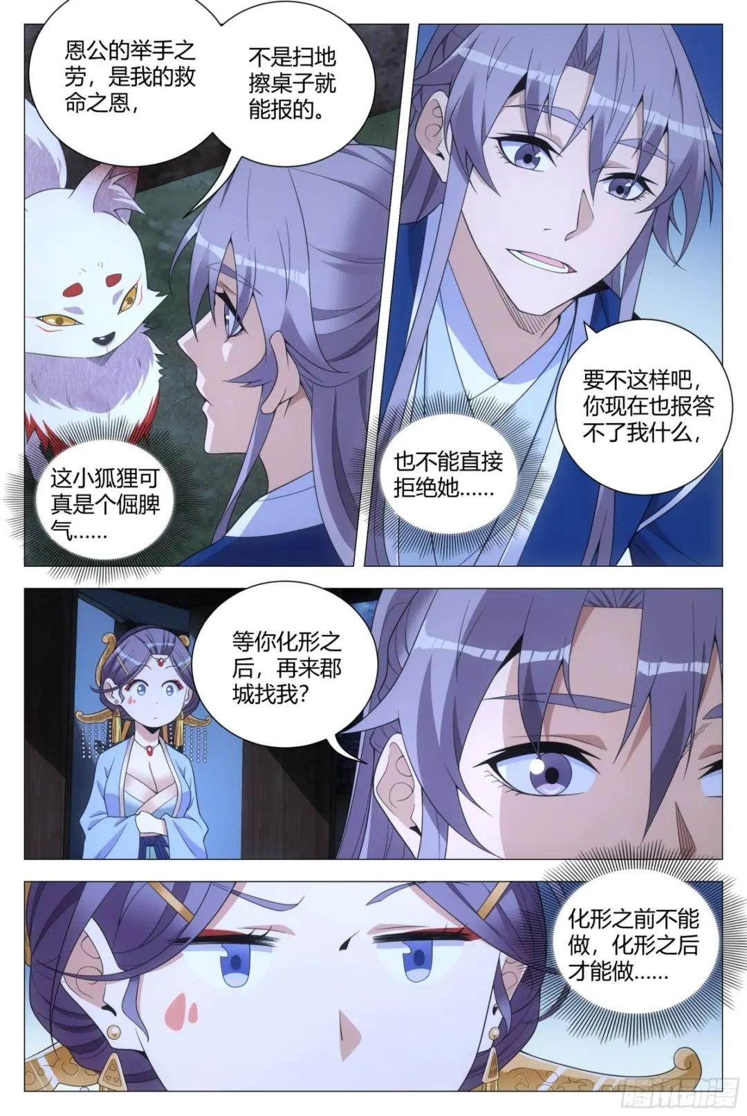 125怎么会这样……