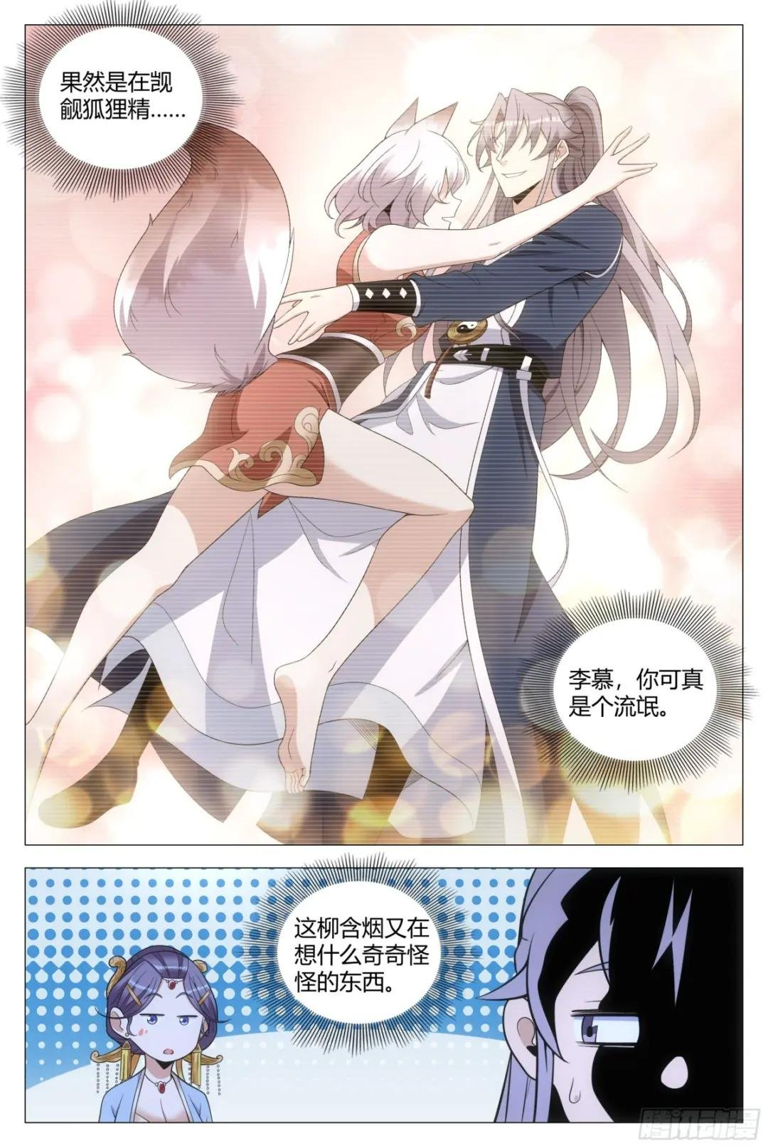 125怎么会这样……