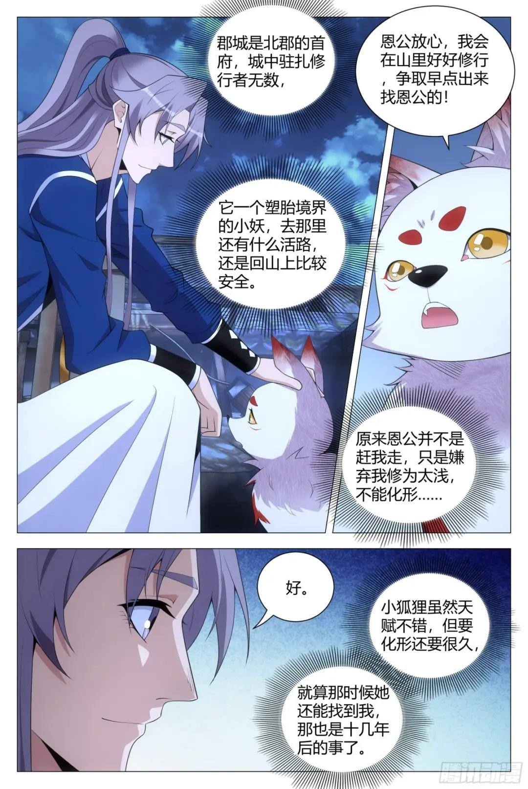 125怎么会这样……
