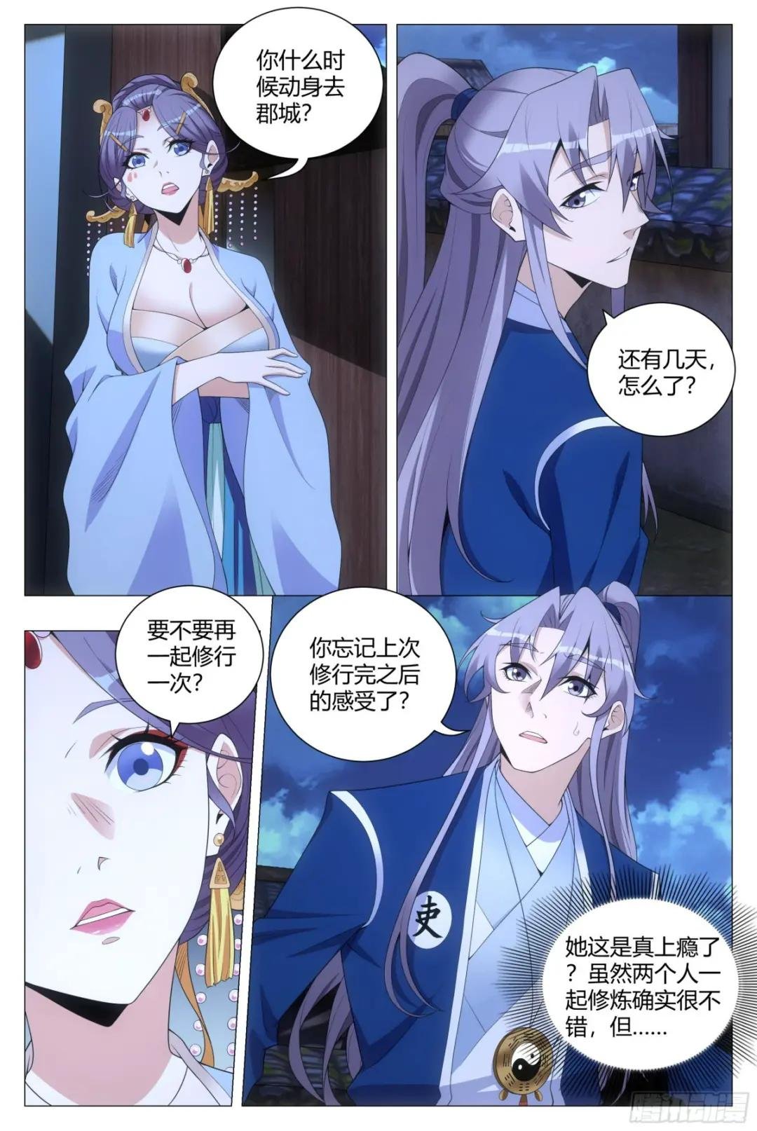 125怎么会这样……