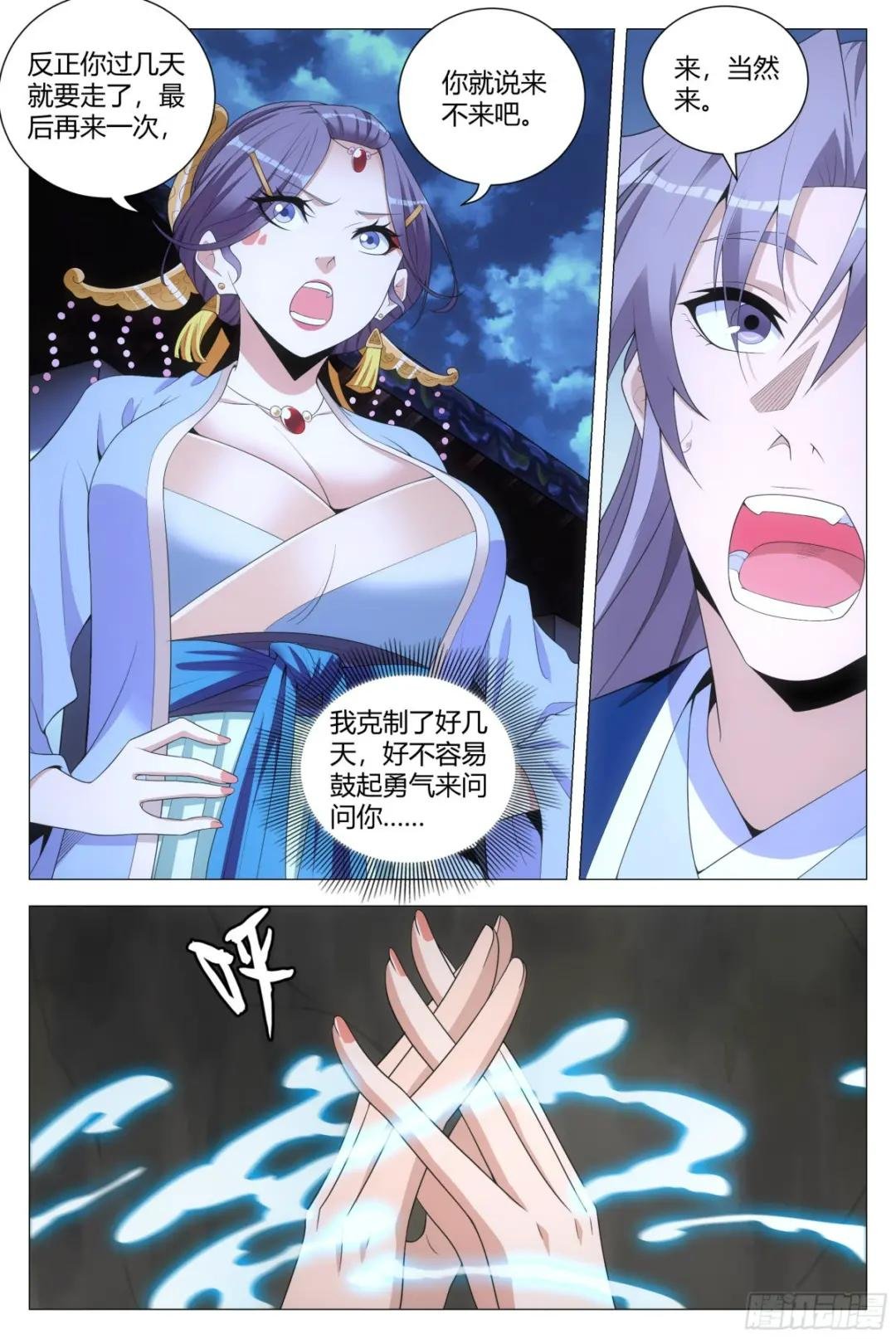 125怎么会这样……