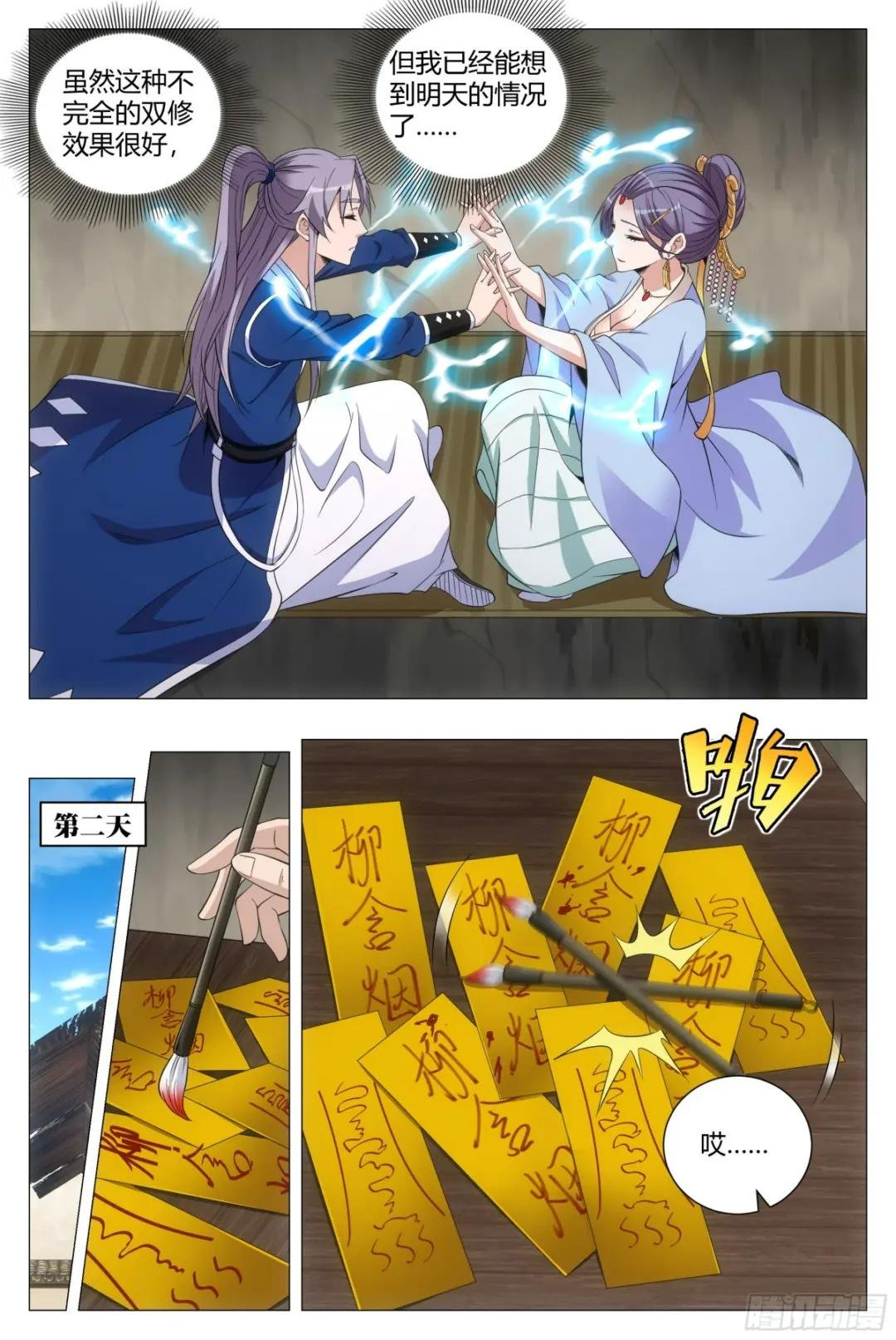 125怎么会这样……