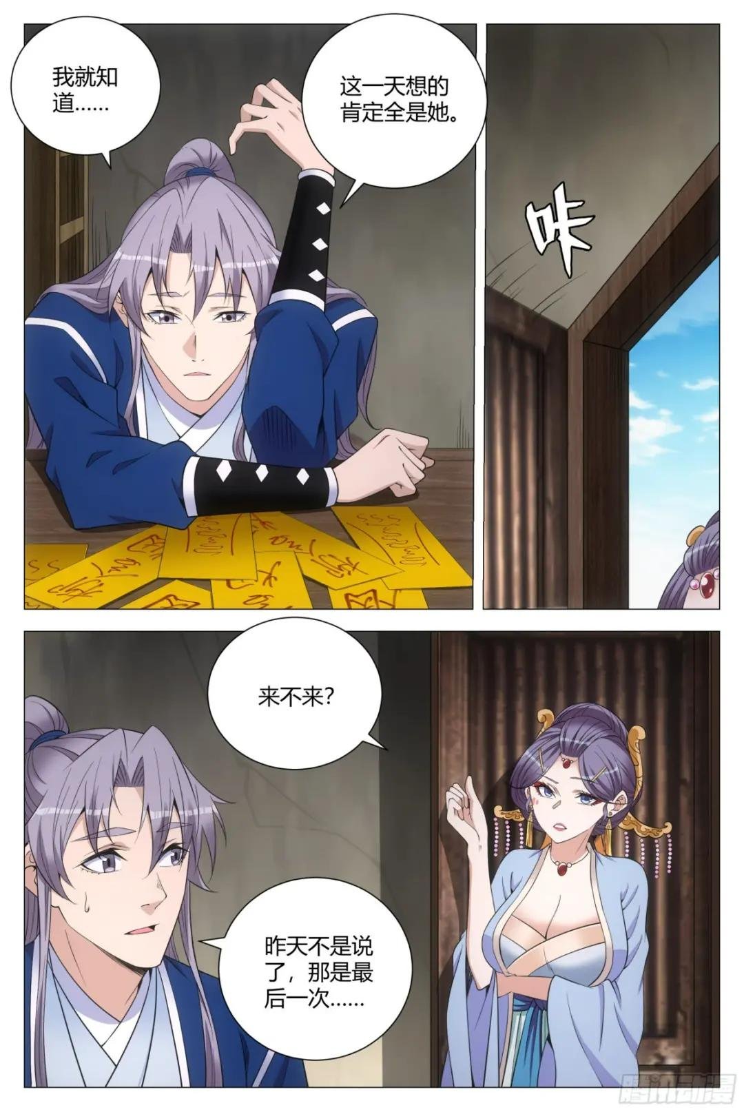 125怎么会这样……