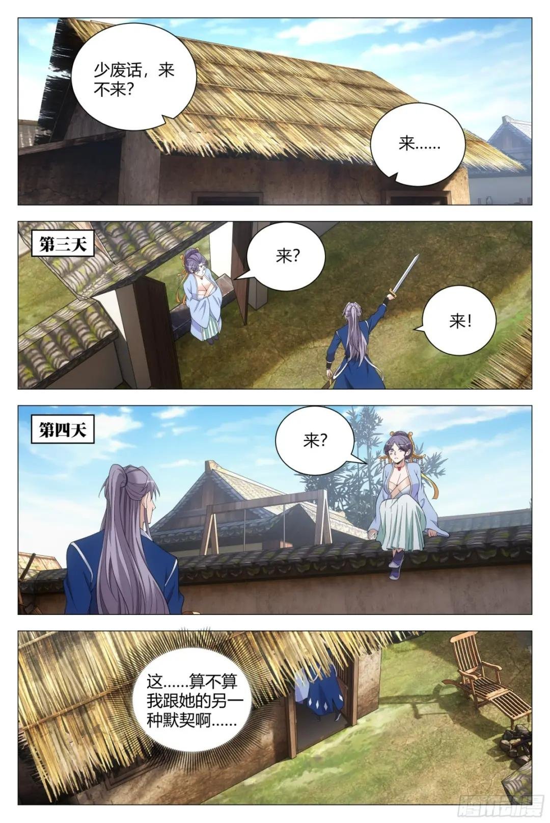 125怎么会这样……