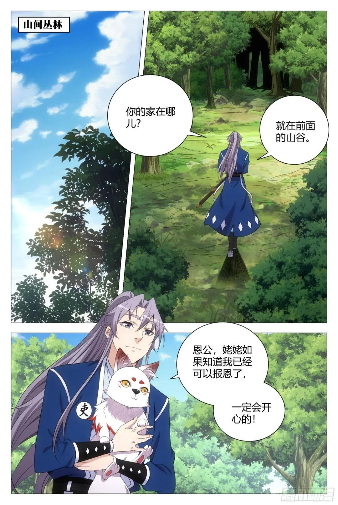125怎么会这样……