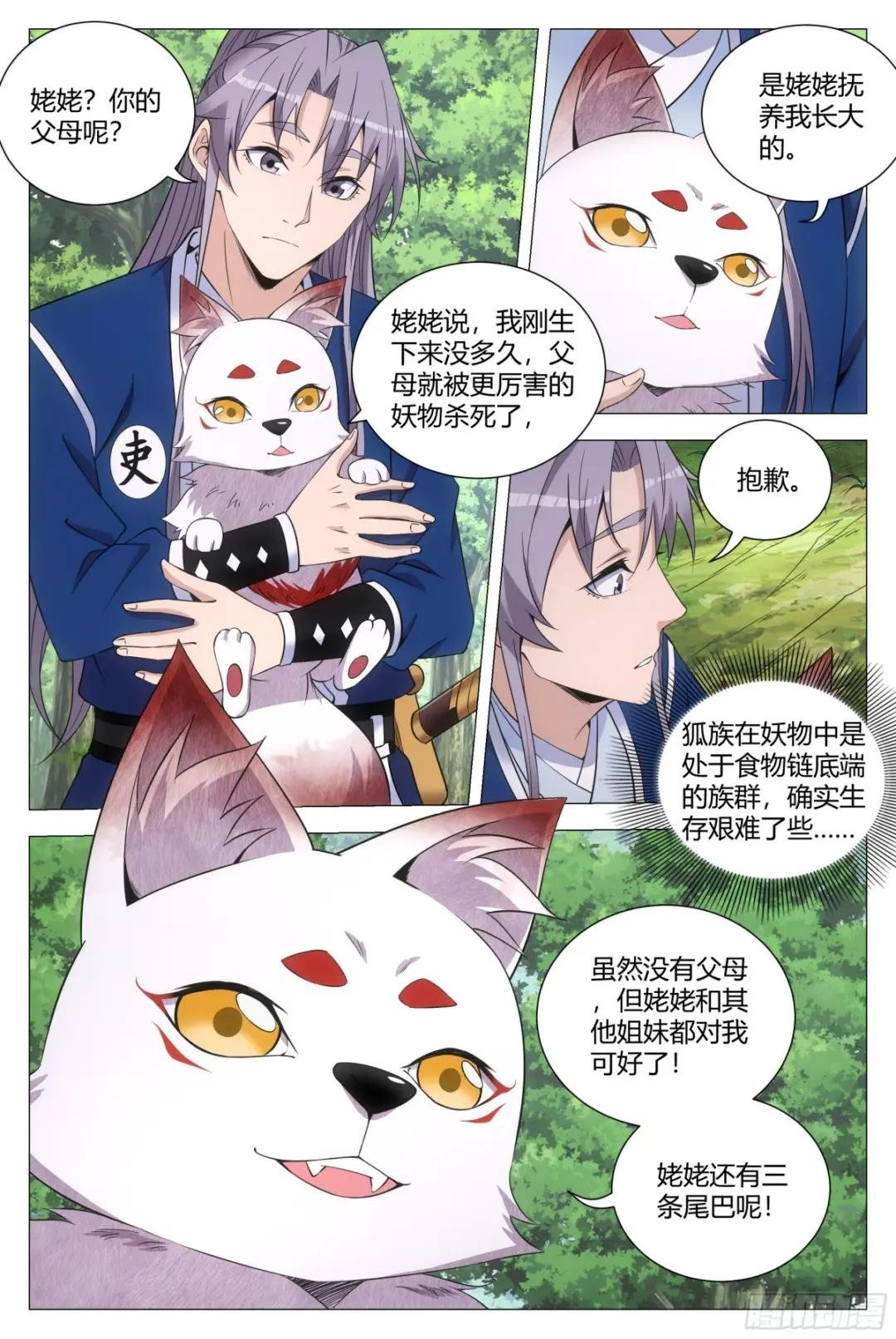 125怎么会这样……