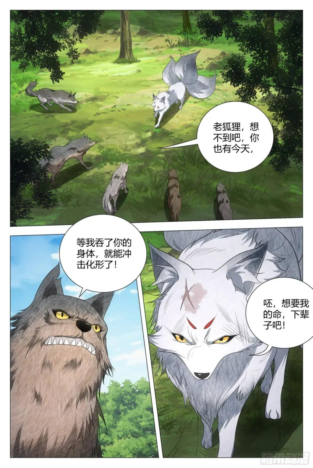 126托孤