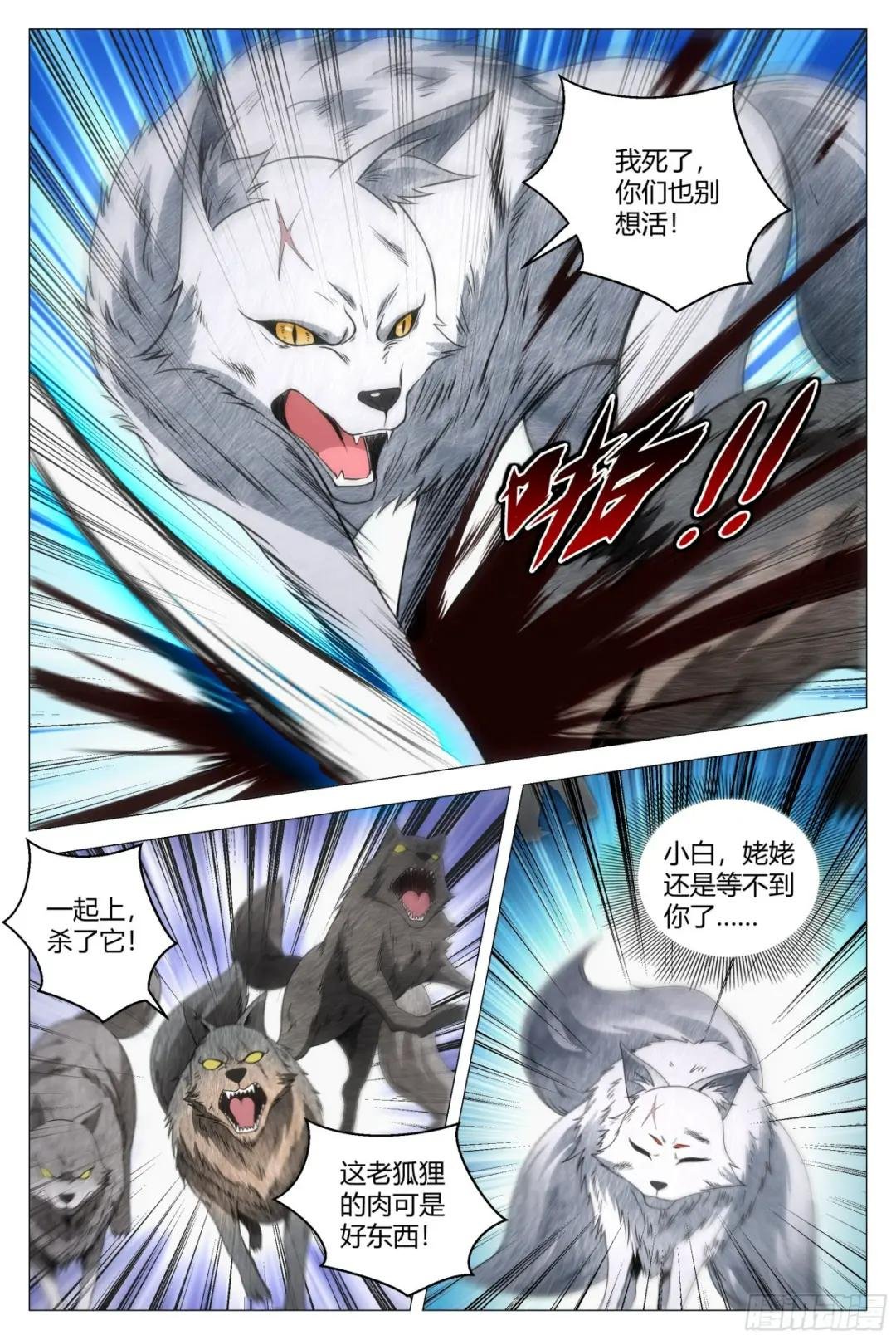 126托孤