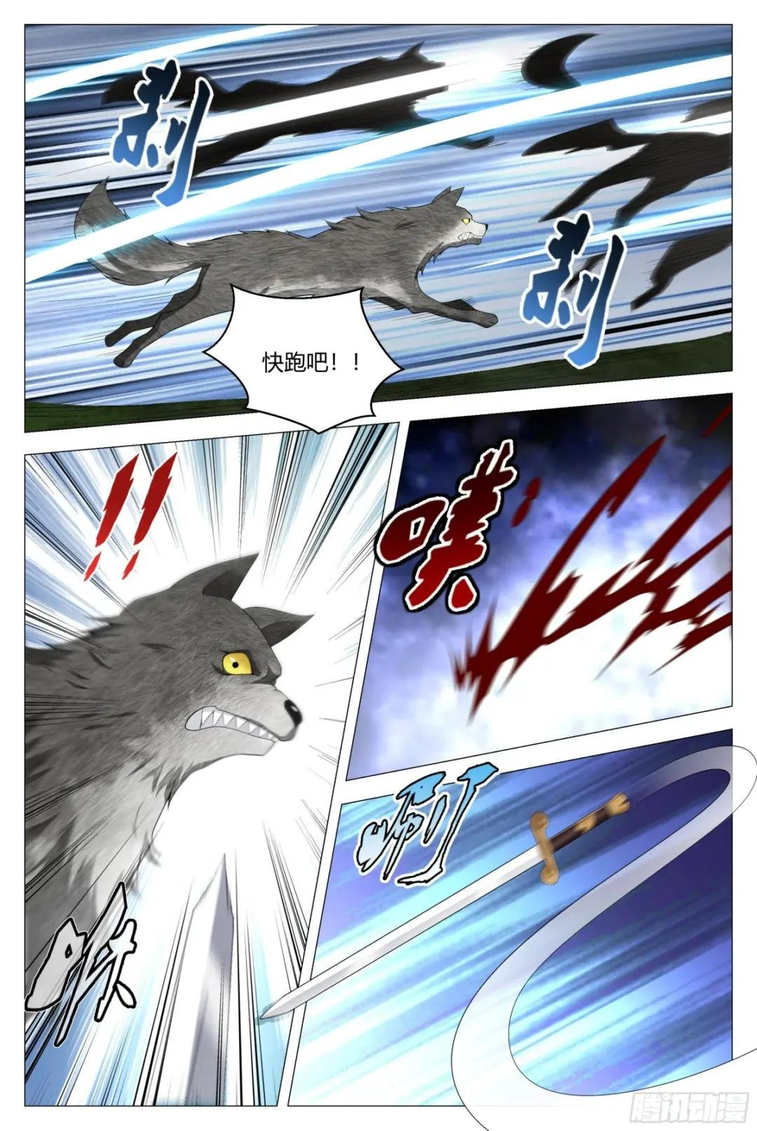 126托孤
