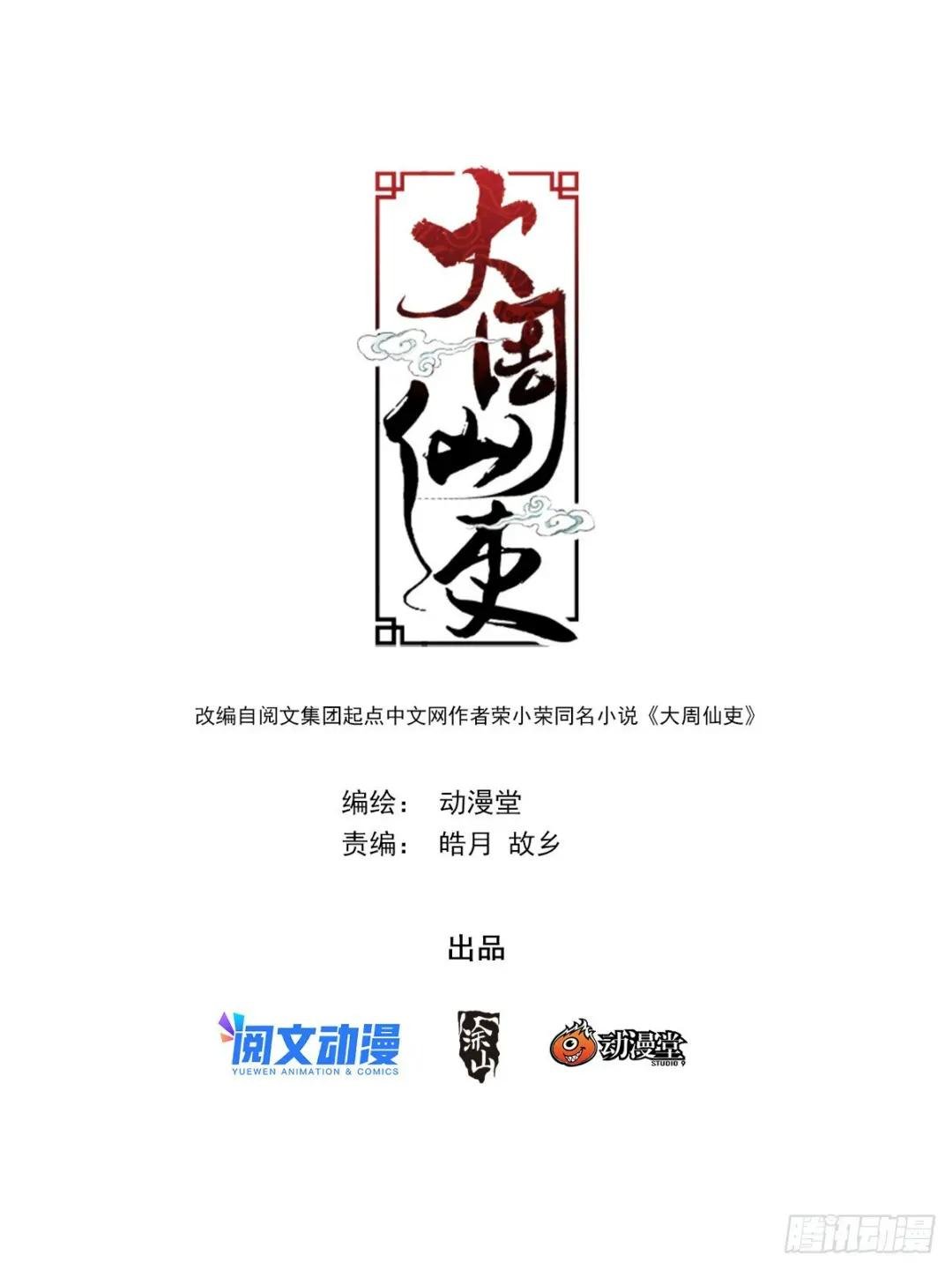 127你还有别的女人可想？