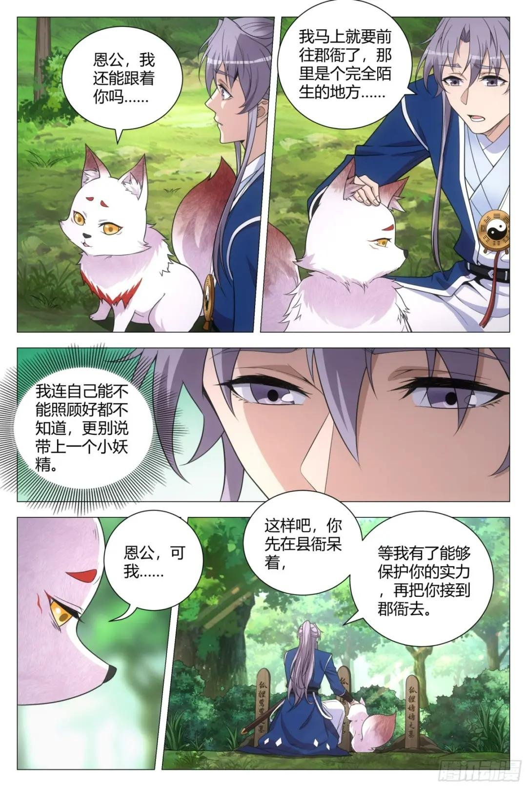 127你还有别的女人可想？