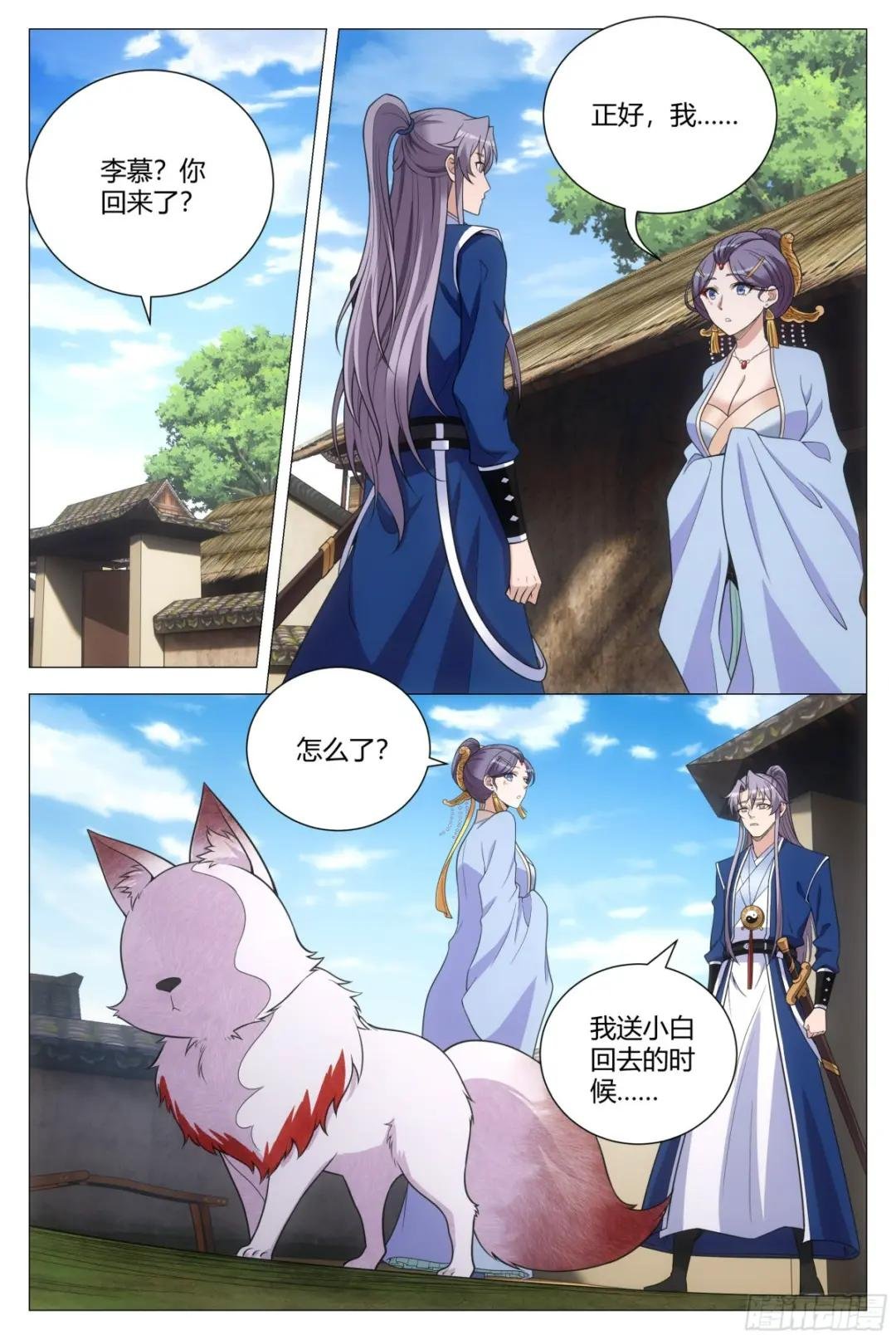 127你还有别的女人可想？