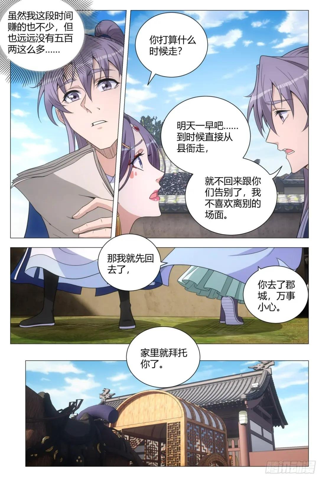 127你还有别的女人可想？