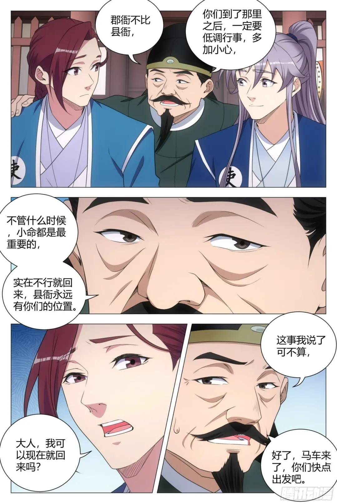127你还有别的女人可想？