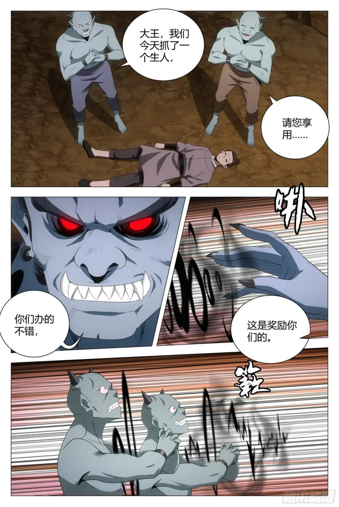 129这人长得好俊