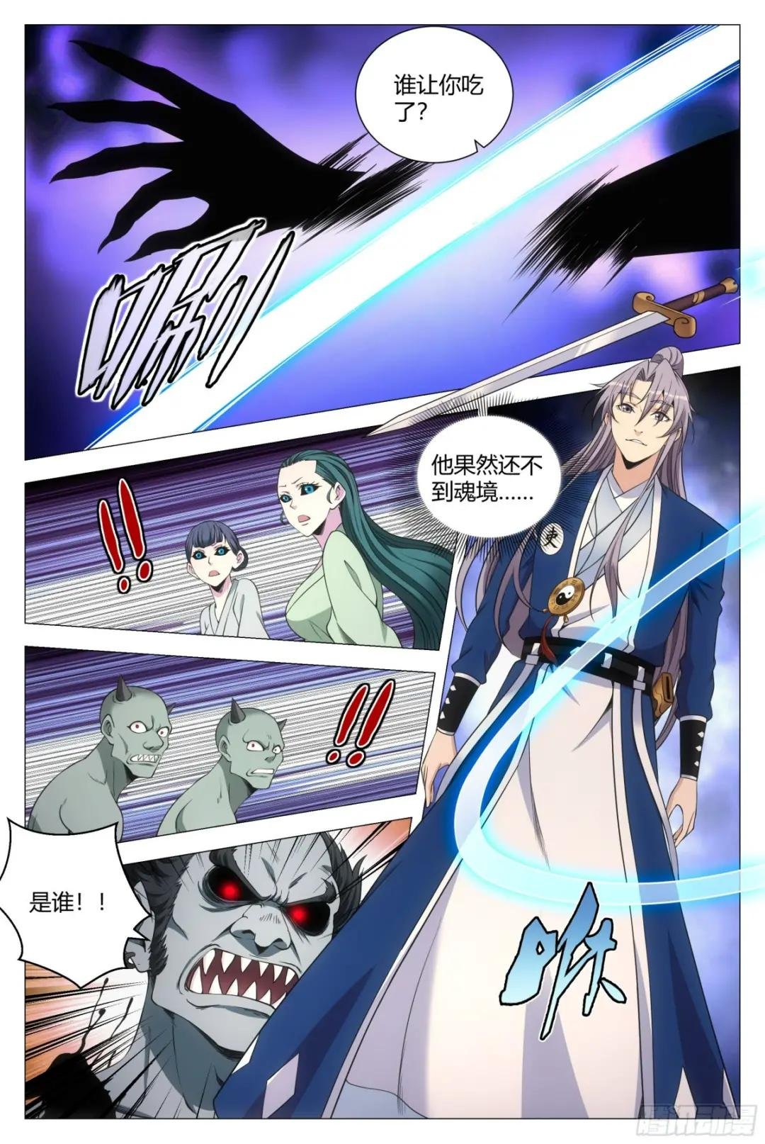 129这人长得好俊