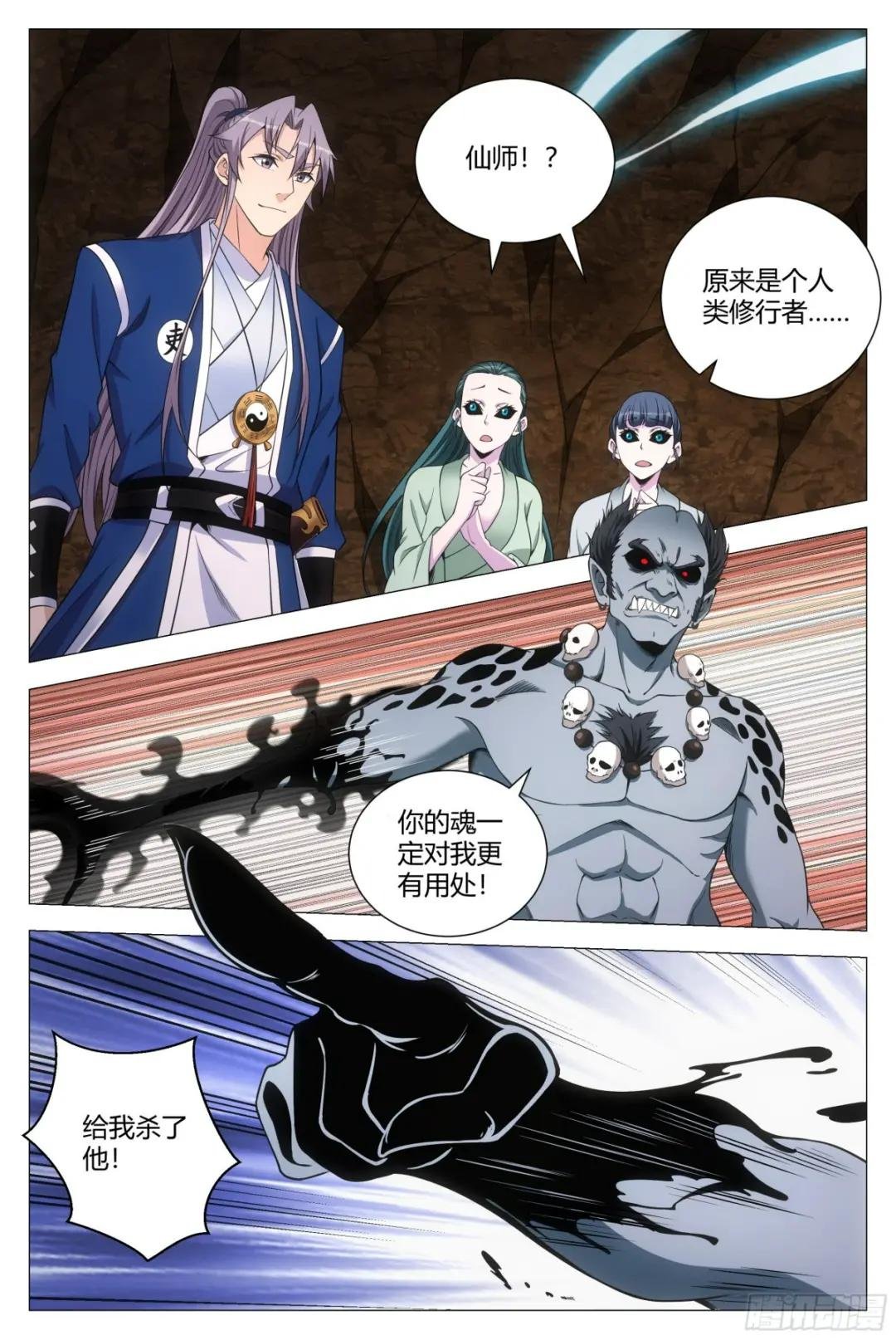 129这人长得好俊
