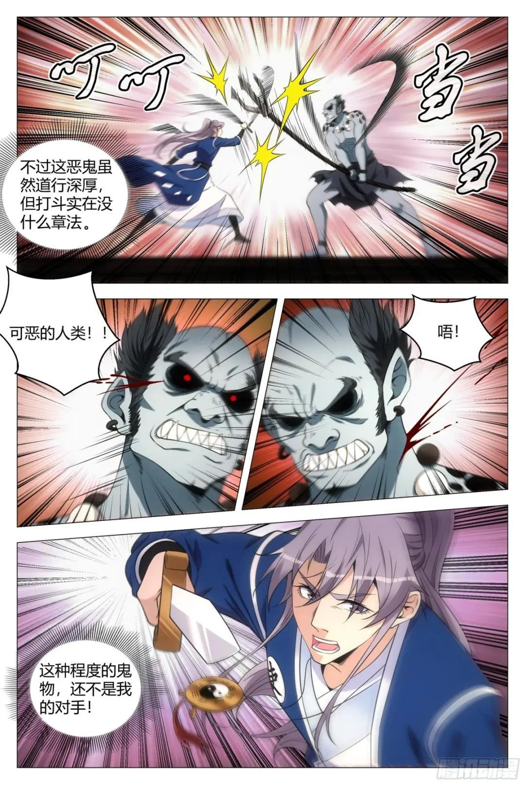 129这人长得好俊