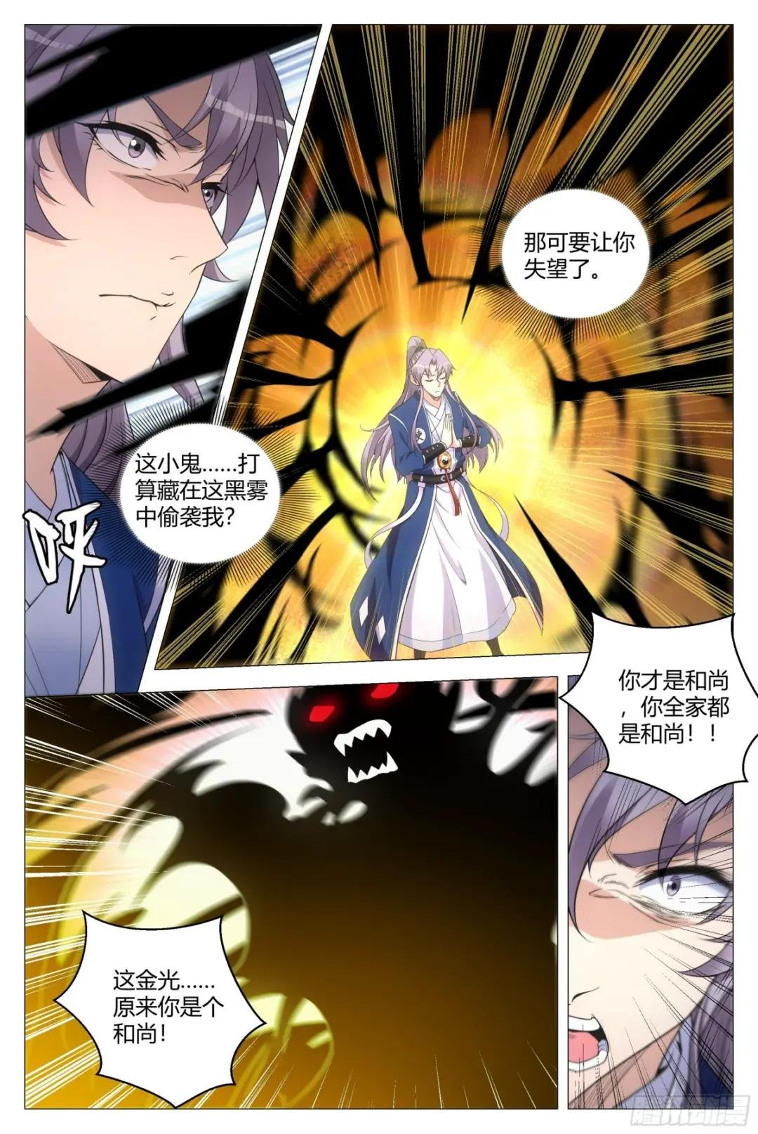 129这人长得好俊