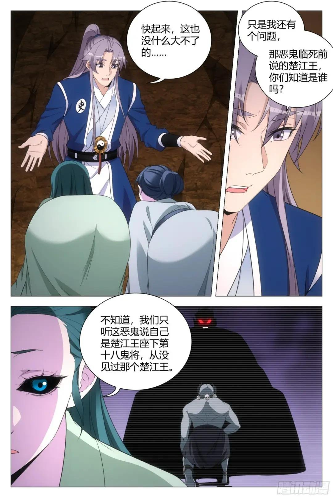130你们怎么还不走？