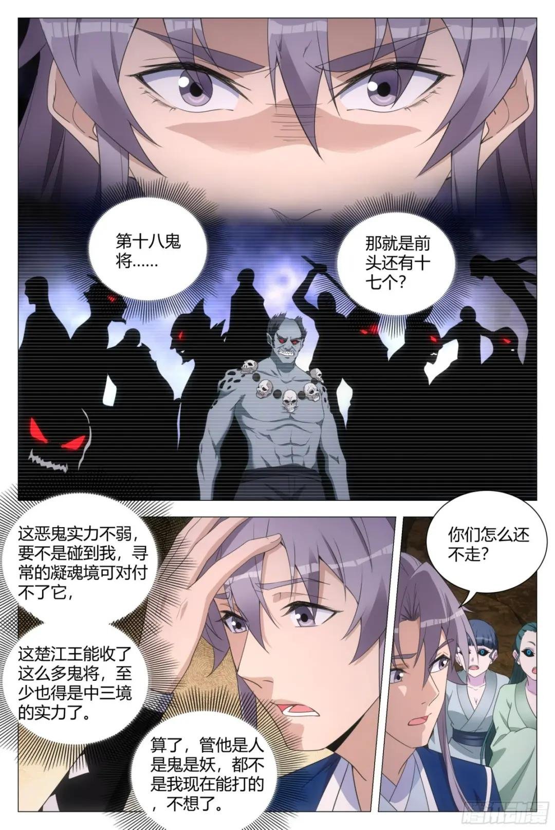 130你们怎么还不走？